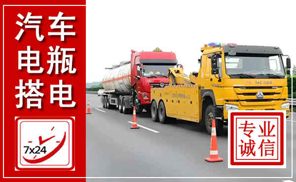 大足吊车,汽车救援吊车电话