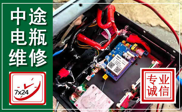 大足汽车换电瓶,附近电瓶维修救援电话