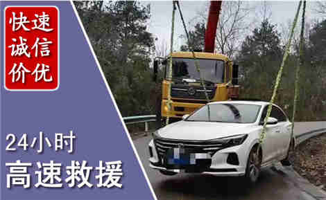 大足高速公路救援场景与案例