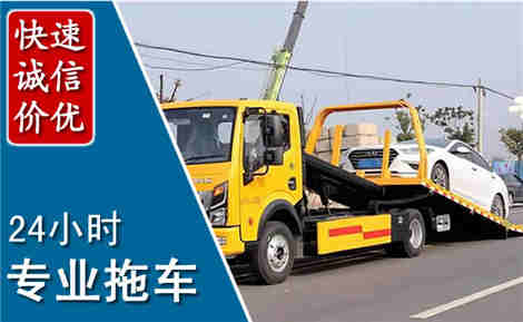 大足拖车救援场景与案例