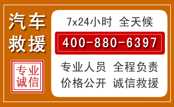 大足夏季多雨季节,新能源汽车救援的五大注意事项