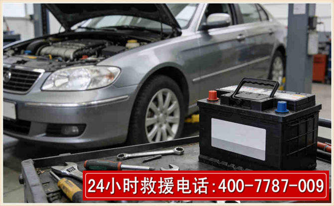 大足 高温雨天汽车突然没电车辆无法正常行驶该如何处理呢