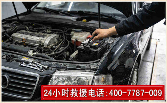 大足汽车搭电